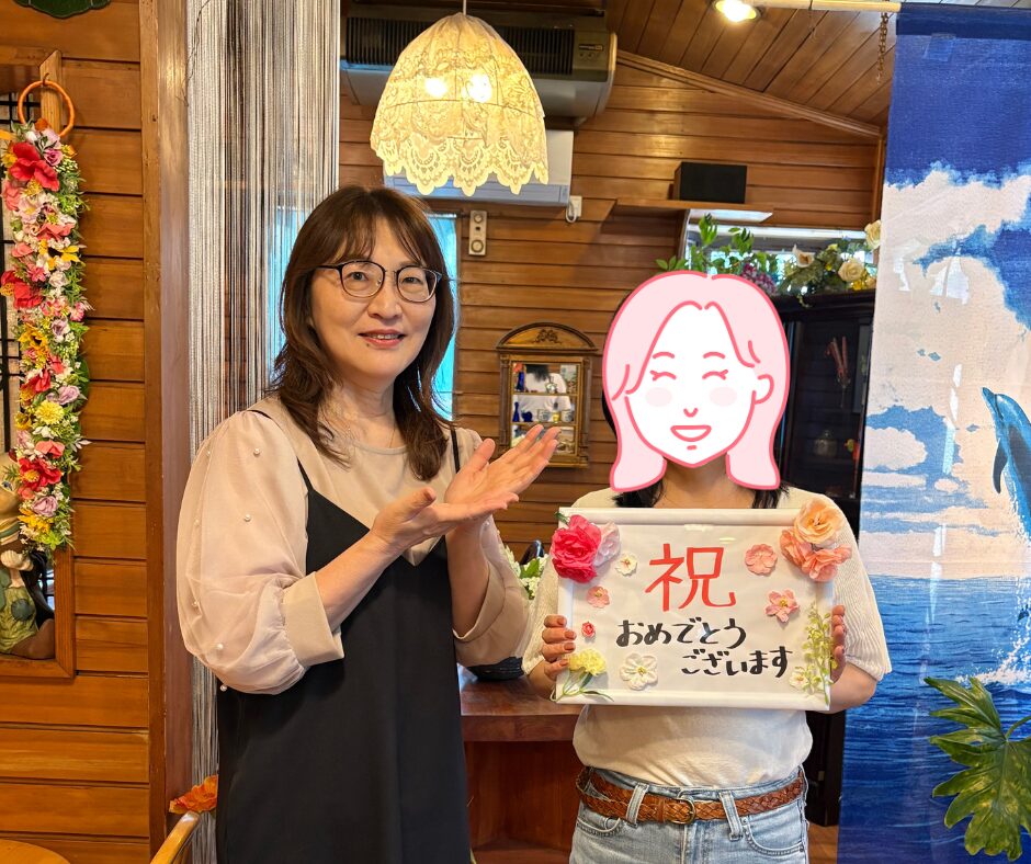 【祝】50代女性　活動4か月で年下男性とアツアツ幸せ婚